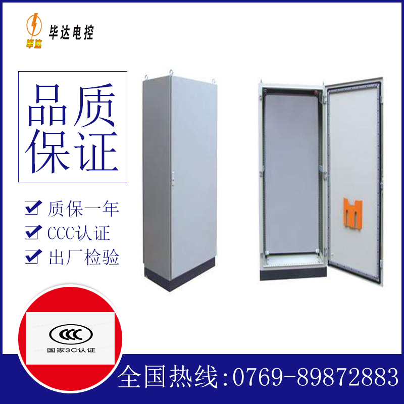 成华仿威图柜